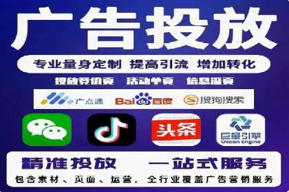 某SEM公司的创新之路：利用AI技术提升广告效果